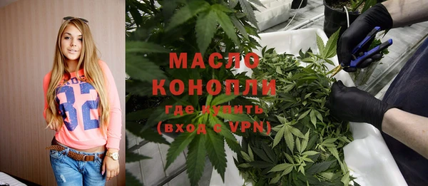 MDMA Богородицк