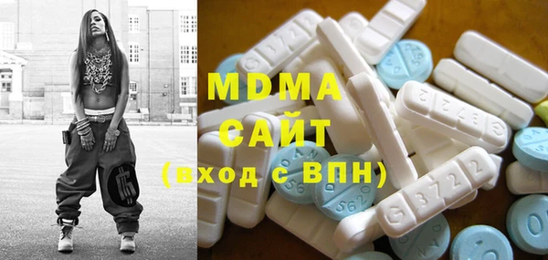 MDMA Богородицк