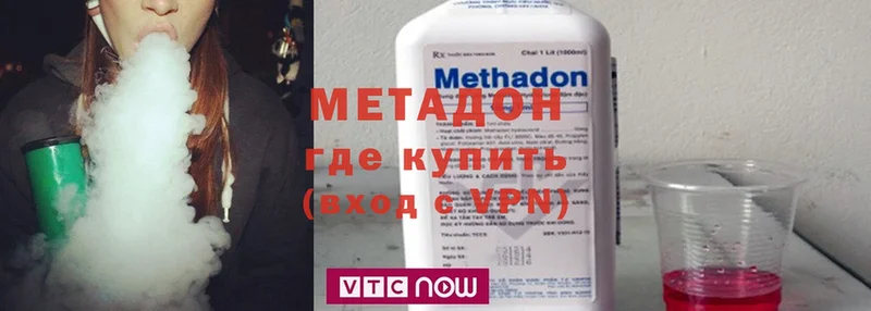 МЕТАДОН methadone  kraken онион  Тейково  даркнет сайт 